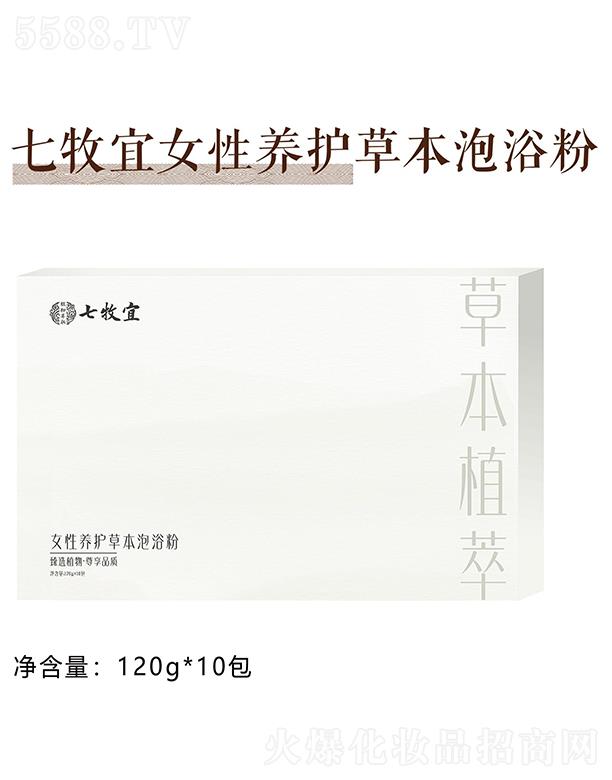 �V������������Ƽ����޹�˾��������Ů���B(y��ng)�o�ݱ���ԡ��