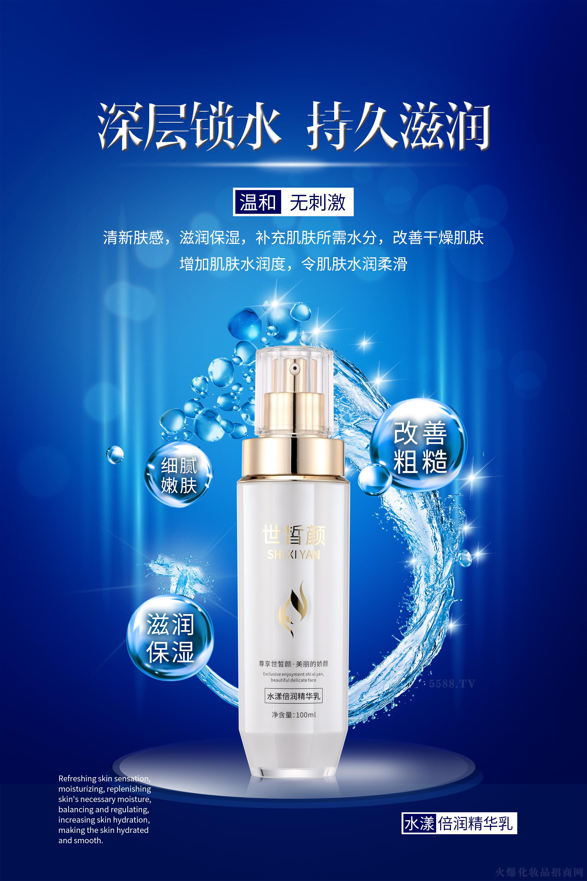 �V���ư�����Ƽ����޹�˾������ˮ����(r��n)���A�� 100ml