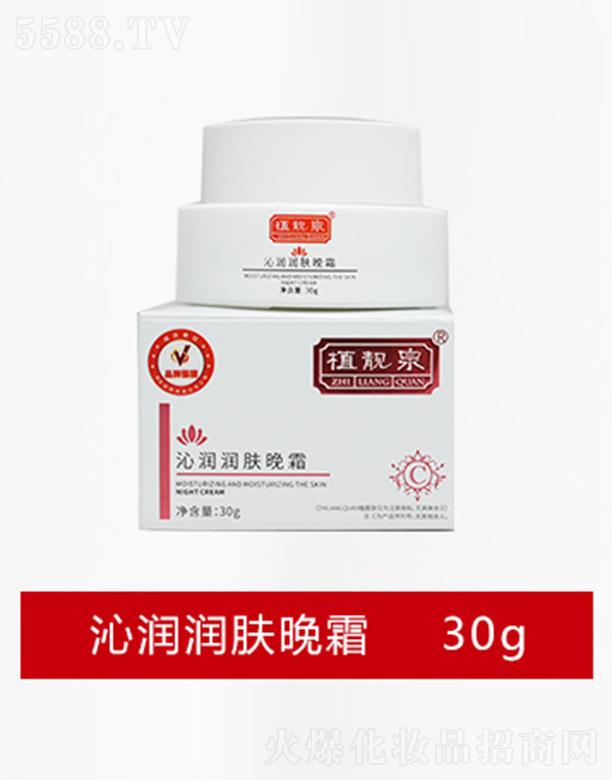 �����о��F�����yƷ���޹�˾��ֲ�nȪ�ߝ�(r��n)��(r��n)�w��˪  30g