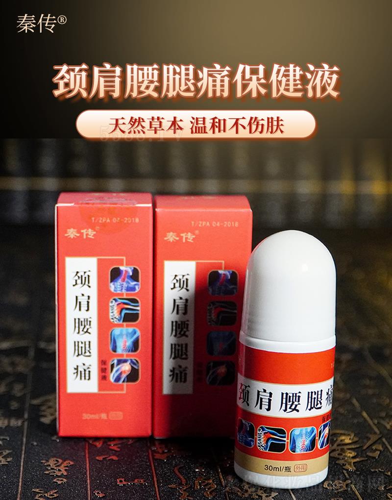 ���������t(y��)ˎ�Ƽ����޹�˾���؂��i������Һ