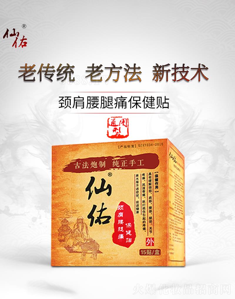 ���������t(y��)ˎ�Ƽ����޹�˾�������i�������N