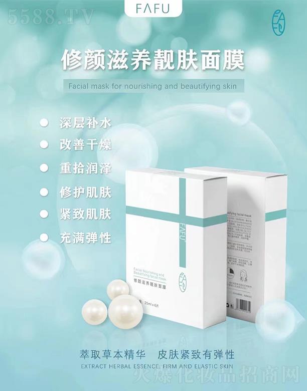 �V��ʢ֮�����Q(m��o)���޹�˾��F��FU���?zh��n)��B(y��ng)�n�w��Ĥ