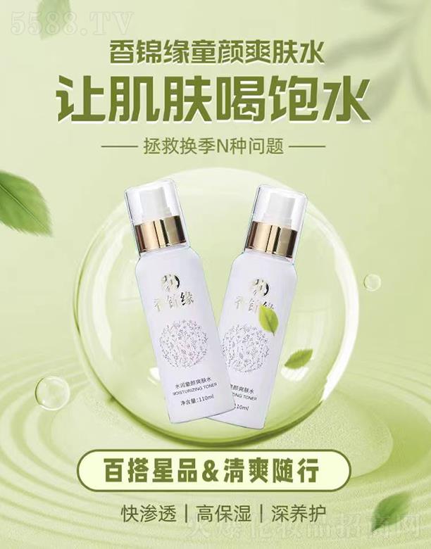 �����S�㻯�yƷ���޹�˾�����\��ͯ�ˬ�wˮ