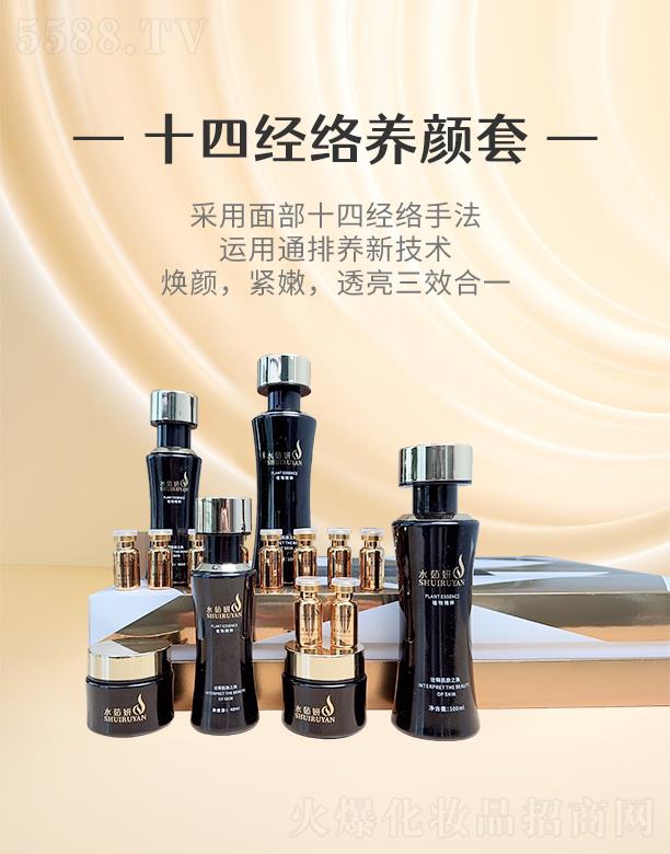 �ӱ���������Ƽ����޹�˾��ˮ����ʮ�Ľ�(j��ng)�j(lu��)�B(y��ng)���