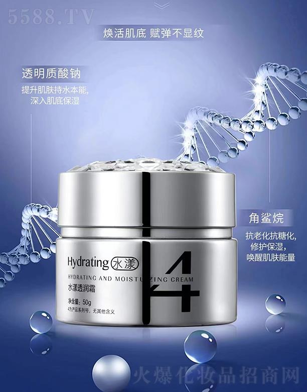 �V��ǧ�t���yƷ���޹�˾������ˮ��͸��(r��n)˪