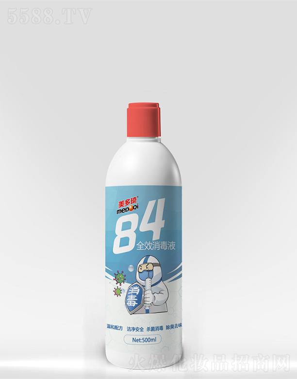 �����ջ����Ϻ������޹�˾��������84����Һ 500ml