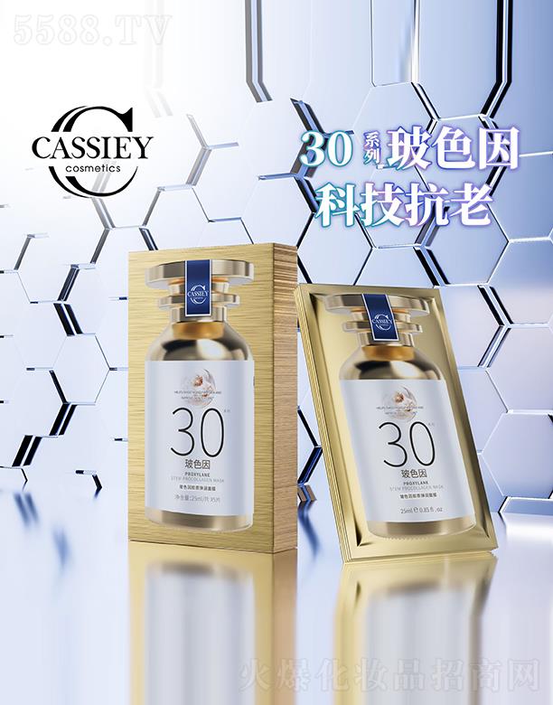 �V�|���z�ə�(qu��n)Ͷ�Y���F���޹�˾��CASSIEY��ɫ���zԭ������Ĥ 25ml*5Ƭ/��
