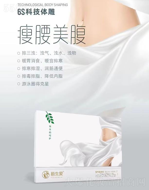 ʯ���f�U���ý�����ԃ���޹�˾���U����(��i)����������