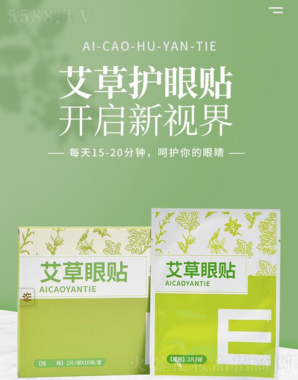 ���(y��ng)����������Ƽ����޹�˾����ʥ�񰬰����o(h��)���N