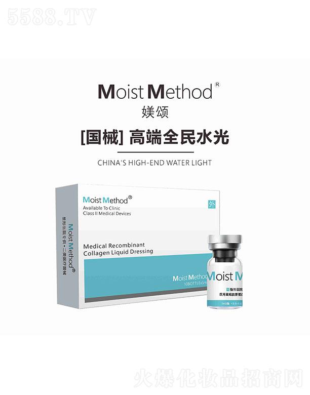 ��¶��(�K��)�t(y��)ˎ�Ƽ����޹�˾��Moist Method�Z�?z��i)zԭ����