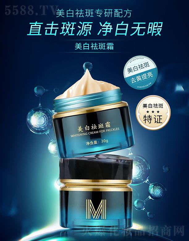 ����������yƷ���޹�˾���������˪