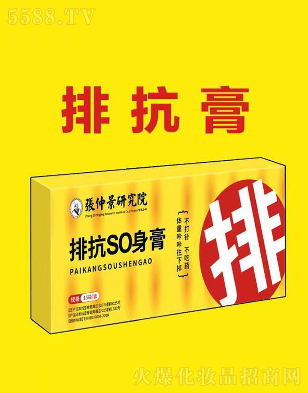 ���(y��ng)�˺�ˎ�I(y��)���޹�˾���ſ�SO����