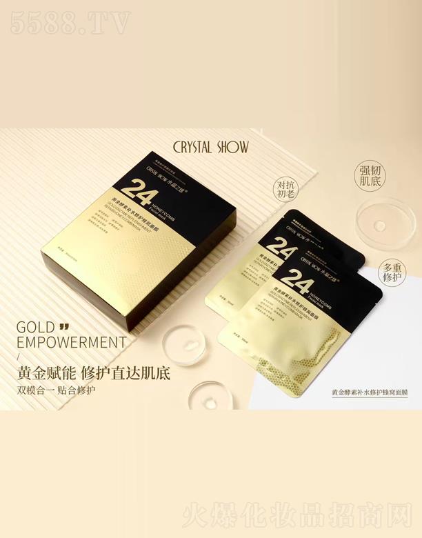 �V��ˮ��֮�C���yƷ���޹�˾��ˮ��֮�C�S������aˮ���o(h��)��C��Ĥ