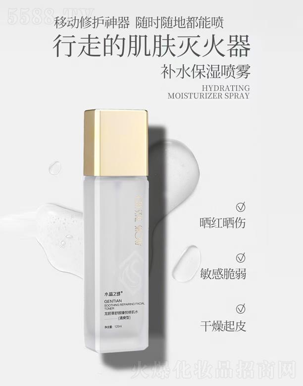 �V��ˮ��֮�C���yƷ���޹�˾��ˮ��֮�C��đ������鐂�޼�ˮ(��ˬ��)