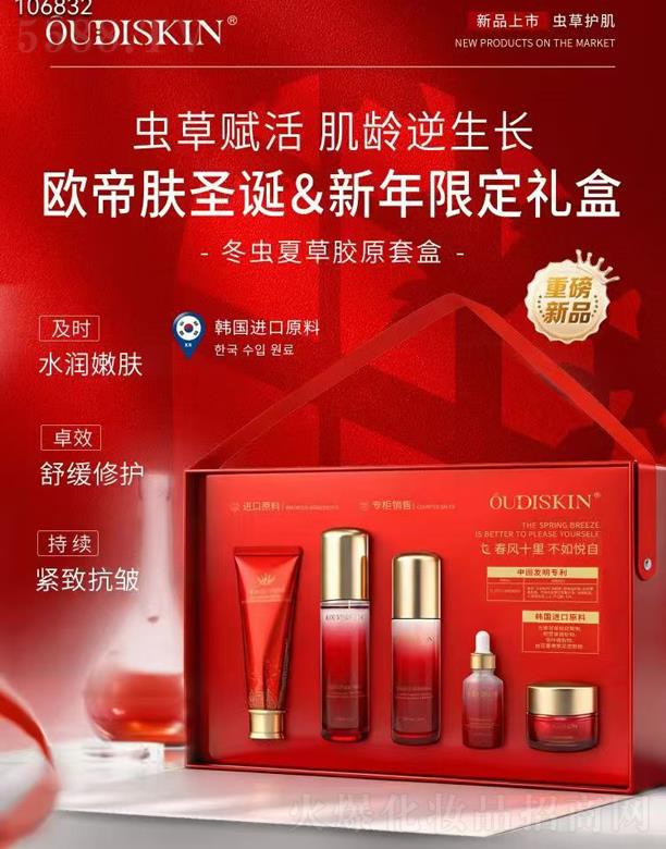 �V��ǧ�t���yƷ���޹�˾���W���w���x�Ĳ��zԭ�׺�