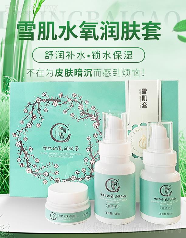 ɽ�|���`����ˎ�Ƽ����޹�˾�����`�ٲ�ѩ��ˮ����(r��n)�w��