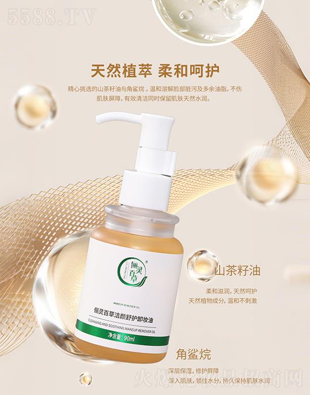 ɽ�|���`����ˎ�Ƽ����޹�˾�����`�ٲݝ�����oж�y��