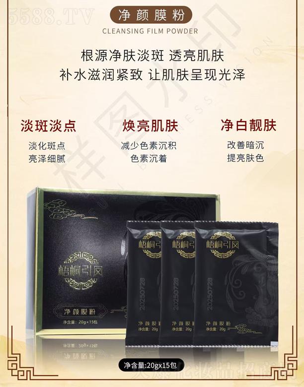 �V�����Դ���yƷ���޹�˾����ͩ���P���Ĥ��