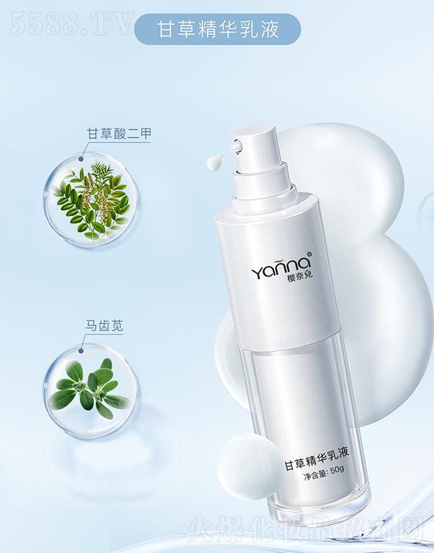 �V�ݙ��΃����yƷ���޹�˾�����΃��ʲݾ��A��Һ