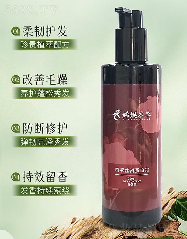 ����������yƷ���޹�˾��ֲ�ͽz������˪