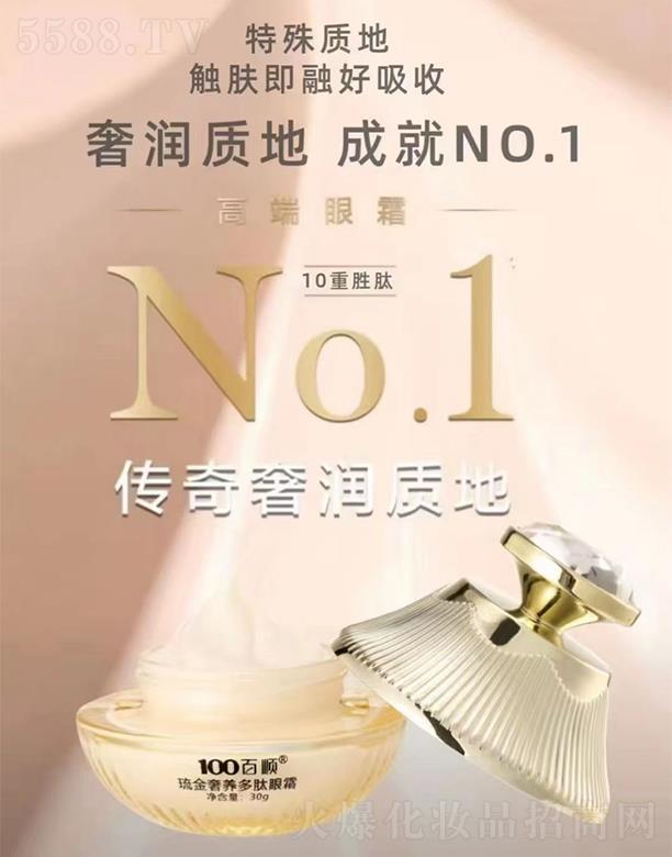 �V�ݰ������Ƽ����޹�˾�����������B(y��ng)������˪