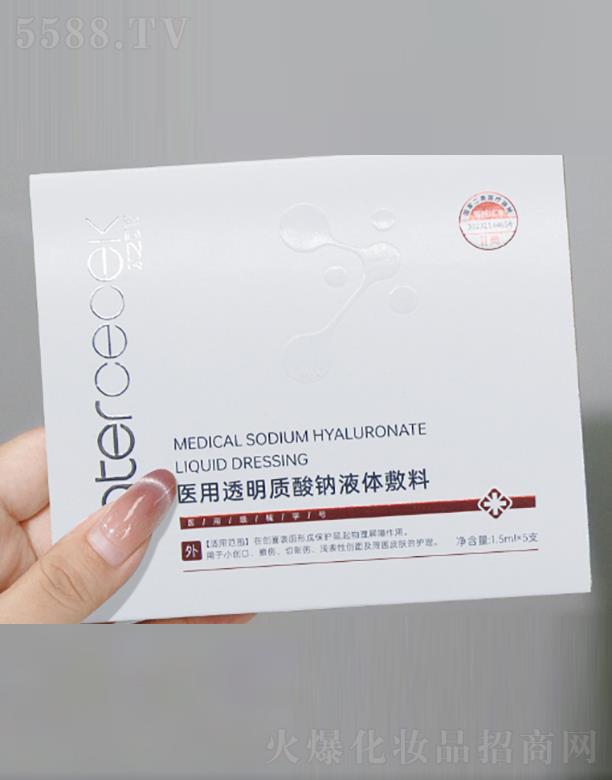 �V�����]������ˎ�I(y��)���޹�˾���t(y��)��͸���|��Һ�w���� 1.5ml*5֧