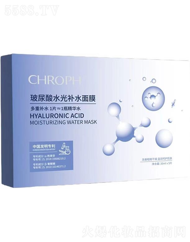 �V�����]������ˎ�I(y��)���޹�˾��CHROPH������ˮ���aˮ��Ĥ 30ml*5Ƭ