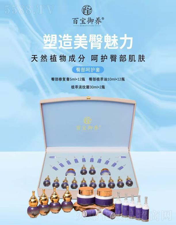 �V��Ʒ������Ƽ��l(f��)չ���޹�˾���ٌ����B(y��ng)�β����o(h��)��