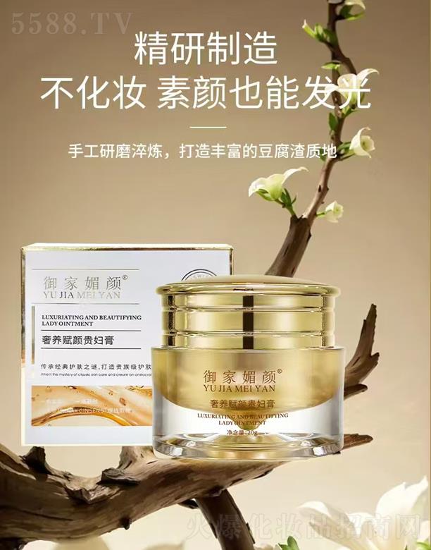 �V���������yƷ���޹�˾������������B(y��ng)�x��F�D��