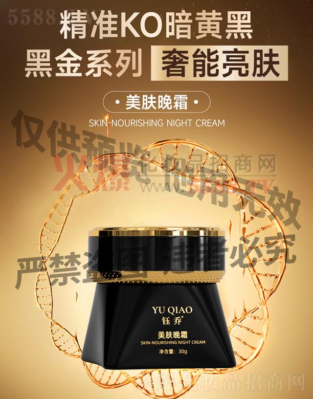 �V��╆�����Ƽ����޹�˾��╆����w��˪