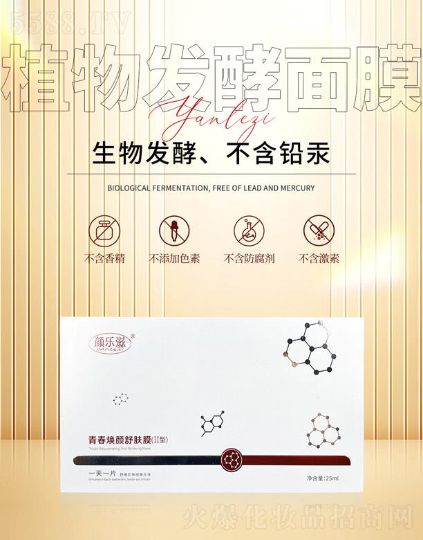 �V����̻��yƷ���޹�˾������ഺ������wĤ(II��)