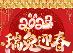 �V��ѩ�㻯�yƷ��˾ף��2023����ǰ�����\����չ������