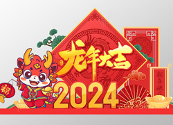 �����o�f������ӭ�����V�|�հ��ף�����꼪�����⣡