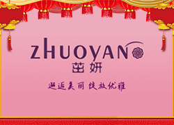 �V����Ʒ��˾ף������꼪�飡�����д��\(y��n)��