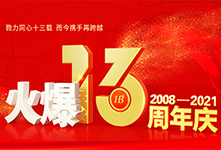 ����ͬ��ʮ���d������y���ٿ�Խ��