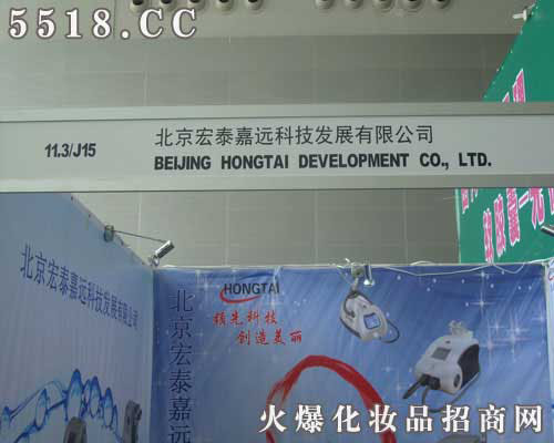 ������̩���h�Ƽ����޹�˾