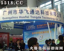 �V���A�wͨ�_�Ƽ����޹�˾