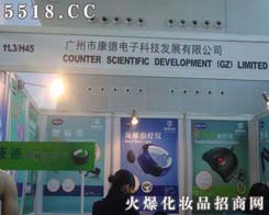 �V���п�����ӿƼ��l(f��)չ���޹�˾