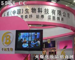 ǧ������Ƽ����޹�˾