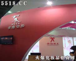 ��ۻ�ɯ���F���޹�˾