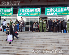 �����������҂��x�����o��؟(z��)��