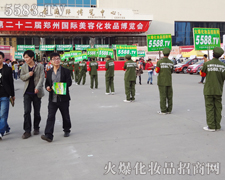 �����������^��ƴ��