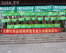 �����l(shu��)����־�ɳǵĻ𱬾W(w��ng)