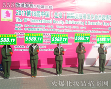 5588.TV-2011�������I(y��)���[��(hu��)