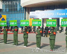 ��푻���̖(h��o)���҂�־�ڱص�