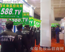 ̤��չ���ƏV��·�����҂��x�o���