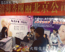 ��������������������yƷ���޹�˾�\(ch��ng)�д���������