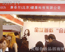 ���Ơ��������������Ƽ����޹�˾��������