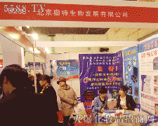 �����W������Ƽ����޹�˾�\(ch��ng)�д���������