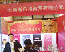 �Ϻ��Ÿ�˹�����yƷ��˾�\(ch��ng)�д���������